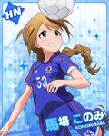  2014_fifa_world_cup aqua_eyes artist_request baba_konomi ball blue_background braid brown_hair character_name idolmaster idolmaster_million_live! japan official_art soccer soccer_ball soccer_uniform sportswear white_soccer_ball world_cup 