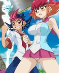  1boy 2girls astral blush character_request edit female highres kouzuki_anna kozuki_anna male multiple_girls pants photoshop pink_hair red_eyes tsukumo_yuma tsukumo_yuuma yellow_eyes yu-gi-oh! yuu-gi-ou_zexal 