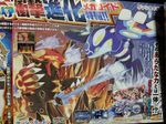  groudon highres kyogre pokemon pokemon_(game) pokemon_oras primal_groudon primal_kyogre 