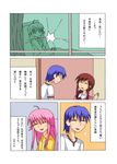  2girls ahoge angel_beats! bangs bed blue_hair broken_window brown_hair closed_eyes comic crack flat_color hinata_(angel_beats!) indoors long_hair multiple_girls pillow pink_hair rifyu short_sleeves smile through_window translated window yui's_mother yui_(angel_beats!) 