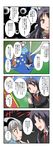  4koma :d :o animal_ears black_hair blazer bow bunny_ears business_suit china_dress chinese_clothes close-up comic cosplay dress face field floral_print formal from_side grass hair_bow highres ibaraki_kasen ibaraki_kasen_(cosplay) izayoi_sakuya jacket kawashiro_nitori kawashiro_nitori_(cosplay) key kneeling konpaku_youmu long_hair long_sleeves looking_at_viewer maid_headdress mikazuki_neko multiple_girls necktie open_mouth partially_translated profile purple_hair red_eyes red_neckwear reisen_udongein_inaba short_hair silver_hair smile speech_bubble suit talking touhou translation_request 