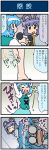  2girls 4koma animal_ears arms_up artist_self-insert blank_eyes blue_hair comic commentary_request crying drooling eyes_closed gradient gradient_background grey_hair highres holding holding_microphone juliet_sleeves long_sleeves microphone mizuki_hitoshi mouse_ears multiple_girls nazrin open_mouth puffy_sleeves red_eyes shawl short_hair skirt slapping smile sweatdrop tatara_kogasa tears touhou translation_request trembling vest 