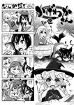  4koma 5girls =_= absurdres aki_minoriko aki_shizuha animal_ears beetle blush bucket bug cart collar comic dog_collar fang flying_sweatdrops food fruit grapes greyscale hair_ornament hat head_fins highres holding imaizumi_kagerou in_bucket in_container insect japanese_clothes kirisame_marisa kouji_oota leaf_hair_ornament monochrome multiple_girls mushroom mushroomized o_o open_mouth pointing pushcart rhinoceros_beetle smile solid_circle_eyes sparkle squatting stag_beetle surprised sweat tail tail_wagging touhou translated tree_branch wakasagihime wolf_ears wolf_tail yagokoro younger 