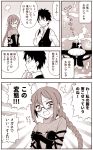  1boy 1girl amasawa_natsuhisa blush braid comic commentary_request consort_yu_(fate) embarrassed fate/grand_order fate_(series) fujima_takuya glasses gloves hand_on_own_arm hand_on_own_chin highres long_hair long_sleeves monochrome necktie open_mouth shield smoke spoken_sweatdrop surprised sweatdrop sweater translation_request vest 