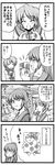  4koma comic genderswap genderswap_(mtf) greyscale johnny_(from_scratch) koizumi_itsuki_(female) kyonko monochrome multiple_girls suzumiya_haruhi_no_yuuutsu translated 