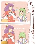  blush comic commentary_request embarrassed food food_on_face green_eyes green_hair grin hair_ornament hat ice_cream kochiya_sanae kouzilow multiple_girls partial_commentary purple_hair pyonta smile touhou translated yasaka_kanako 