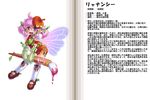  art_brush blush character_profile fairy happy hat kenkou_cross leanan_sidhe_(monster_girl_encyclopedia) minigirl monster_girl monster_girl_encyclopedia official_art original paintbrush pink_hair purple_eyes socks solo translation_request wings 