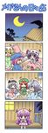  4koma 6+girls :3 =_= bat_wings blonde_hair blue_eyes blue_hair braid card chibi colonel_aki comic flandre_scarlet food hairband handheld_game_console hat holding holding_card hong_meiling izayoi_sakuya konpaku_youmu long_hair lying_card maid_headdress multiple_girls night nintendo_ds pajamas patchouli_knowledge pillow pink_hair playing_card playing_games pocky purple_eyes purple_hair red_eyes red_hair remilia_scarlet saigyouji_yuyuko short_hair silent_comic silver_hair touhou translated wings 