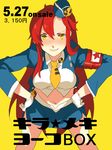  armband bad_id bad_pixiv_id bent_over garrison_cap gloves hat kamitoenpitu long_hair midriff necktie pieces_of_sweet_stars red_hair skirt skull smile solo tengen_toppa_gurren_lagann very_long_hair yellow_eyes yoko_littner 