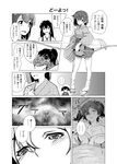  4girls absurdres akagi_(kantai_collection) animalization arrow blanket blush bow_(weapon) breasts cleavage comic crying crying_with_eyes_open dreaming greyscale hands_clasped highres hiryuu_(kantai_collection) japanese_clothes kaga_(kantai_collection) kantai_collection kurihara_kenshirou large_breasts long_hair lying monochrome multiple_girls open_mouth own_hands_together rain short_hair smile snake souryuu_(kantai_collection) tears translated twintails waking_up weapon 