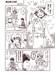  1girl admiral_(kantai_collection) anger_vein blush clenched_hand closed_eyes comic commentary_request contemporary cup cushion hair_ornament hairband hand_on_head heart hiei_(kantai_collection) japanese_clothes jitome kantai_collection kimono kouji_(campus_life) md5_mismatch monochrome mug o_o open_mouth short_hair sitting smile translated yukata 