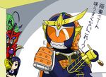  2boys blue_eyes blue_hair eating jitome kamen_rider kamen_rider_gaim kamen_rider_gaim_(series) kamen_rider_kabuto_(series) kamen_rider_ooo kamen_rider_ooo_(series) kamen_rider_wizard_(series) long_hair mask mezul multiple_boys peeking_out phoenix_(kamen_rider_wizard) redol spoon translated 