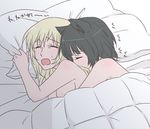  animal_ears atago_(kantai_collection) bad_id bad_pixiv_id black_hair blonde_hair breasts closed_eyes dog_ears hug kantai_collection kemonomimi_mode long_hair medium_breasts multiple_girls no_hat no_headwear nude open_mouth pillow pillow_grab short_hair takao_(kantai_collection) tears udon_(shiratama) upper_body yuri 