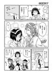  !! /\/\/\ 4girls adapted_costume akatsuki_(kantai_collection) alternate_costume alternate_hairstyle amasawa_natsuhisa blush closed_eyes comic dress eating food glasses greyscale hand_on_own_chest hat holding kantai_collection kirishima_(kantai_collection) kongou_(kantai_collection) long_hair monochrome multiple_girls nontraditional_miko open_mouth petting ponytail sailor_dress sailor_hat school_uniform serafuku short_hair simple_background sliding_doors smile smirk spoken_exclamation_mark sweat t_t translated waving white_background z3_max_schultz_(kantai_collection) 