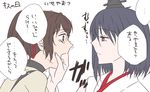  bad_id bad_pixiv_id black_hair brown_eyes finger_in_mouth hair_ornament ise_(kantai_collection) kantai_collection long_hair multiple_girls open_mouth ponytail red_eyes short_hair tears translation_request udon_(shiratama) upper_body yamashiro_(kantai_collection) yuri 