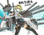 aegis_(persona) akaza android bare_shoulders blonde_hair blue_eyes boots commentary_request cosplay detached_sleeves hair_ornament kantai_collection kongou_(kantai_collection) kongou_(kantai_collection)_(cosplay) parody persona persona_3 skirt solo thigh_boots thighhighs zettai_ryouiki 