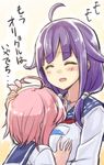  ^_^ ahoge bad_id bad_pixiv_id breast_grab breast_smother breasts closed_eyes engiyoshi grabbing i-58_(kantai_collection) kantai_collection large_breasts long_hair low_twintails multiple_girls open_mouth orel_cruise pink_hair purple_hair short_hair smile taigei_(kantai_collection) translated twintails 