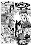  5girls :d absurdres aki_minoriko aki_shizuha animal_ears blush bow braid closed_eyes comic crying crying_with_eyes_open eating evil_smile flying_sweatdrops food fruit gloom_(expression) grapes greyscale hair_ornament hat head_fins highres holding imaizumi_kagerou japanese_clothes juliet_sleeves kirisame_marisa kouji_oota leaf leaf_hair_ornament long_hair long_sleeves looking_at_another monochrome multiple_girls mushroom open_mouth pointing puffy_sleeves short_hair single_braid sitting skirt_basket smile steam sweat sweet_potato tears touhou translated wakasagihime wavy_mouth wide_sleeves witch_hat wolf_ears younger |_| 