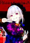  1girl commentary_request fingernails flower fuyuno_yuuki grin hand_up head_tilt highres jacket long_hair long_sleeves looking_at_viewer mailbox_(incoming_mail) original purple_eyes silver_hair sleeves_past_wrists smile solo upper_body v watermark web_address 