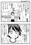  2koma comic girls_und_panzer greyscale ground_vehicle gym_shirt gym_uniform isobe_noriko itsumi_erika kawanishi_shinobu kondou_taeko long_hair military military_vehicle monochrome motor_vehicle ooarai_school_uniform ponytail sasaki_akebi school_uniform serafuku shirt short_hair short_ponytail sparkle sparkling_eyes sportswear sutahiro_(donta) sweat tank type_89_i-gou volleyball_uniform 