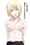  bob_cut bra dress_shirt furrowed_eyebrows green_eyes head_tilt ogros pink_bra school_uniform shirt short_hair skirt solo underwear wet wet_clothes wet_shirt 