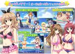  6+girls breasts cleavage game_cg huge_breasts large_breasts multiple_girls outdoors sample sky yuibi 