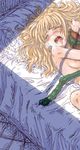  1girl artist_request bed blonde_hair blush breasts fly gall_(lunaticwoe) insect lying monster nude on_back open_mouth sexually_suggestive slime small_breasts tears 
