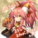  1girl 2019 ;) animal_ear_fluff animal_ears bell bell_collar blush blush_stickers breasts cat_paws cleavage collar fate/extra fate/grand_order fate_(series) fox_ears gloves hair_ribbon jingle_bell large_breasts long_hair one_eye_closed paw_gloves paws pink_hair ponytail red_ribbon ribbon smile star star-shaped_pupils stf_amagihana symbol-shaped_pupils tamamo_(fate)_(all) tamamo_cat_(fate) translation_request yellow_eyes 