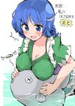  blue_eyes blue_hair blush breast_press breast_smother breasts cleavage fish halo head_fins japanese_clothes kimono large_breasts mermaid monster_girl open_mouth partially_submerged puuakachan short_hair short_sleeves solo sunfish touhou translated wakasagihime water x_x 