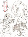  2girls artist_request bed_sheet blush breasts hand_holding large_breasts maid monochrome monster_girl multiple_girls octopus orgasm pussy scorpion sex slime smile tentacle translation_request uncensored 