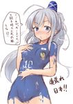  2014_fifa_world_cup blue_eyes blush bodypaint breasts grey_hair hair_ribbon hat highres japan long_hair looking_at_viewer mononobe_no_futo naked_paint nipples nude painted_clothes ribbon silver_hair small_breasts soccer solo spirytus_tarou tate_eboshi touhou translated world_cup 