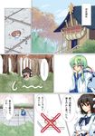  azusayumi_meme bad_id bad_pixiv_id bird black_hair blush camera closed_eyes comic detached_sleeves green_hair hat kochiya_sanae long_hair multiple_girls paparazzi red_eyes shameimaru_aya shirt short_hair smile tokin_hat touhou translation_request white_shirt 