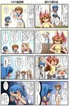  &gt;_&lt; 4koma 6+girls apron arm_up bag black_dress black_legwear blonde_hair blue_eyes blue_hair blush bow brown_hair card closed_eyes comic dress elza_straherz glasses hair_bow hair_ornament half-closed_eyes hands_on_own_cheeks hands_on_own_face japanese_clothes kamishiro_seren kimono licking_lips long_hair long_sleeves maid maid_apron maid_headdress multiple_4koma multiple_girls neckerchief obi open_mouth original outstretched_arms puffy_short_sleeves puffy_sleeves rakurakutei_ramen red-framed_eyewear sash scales school_bag school_uniform serafuku shirt shocked_eyes short_sleeves shorts silver_hair skirt sleeveless sleeveless_shirt smile surprised sweat takekushi_meguru tatami thighhighs tongue tongue_out translated tsukkomi ujikintoki_ginka ujikintoki_kinka ujikintoki_tamaryu very_long_hair white_legwear wide_sleeves yellow_eyes zettai_ryouiki 