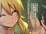  aftersex ahoge akaimato blonde_hair blush breasts censored chastity femdom green_eyes hoshii_miki idolmaster key large_breasts long_hair penis pov smile sweat translation_request 