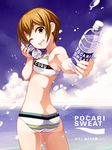  ;d ass bikini blush bottle bottle_to_cheek brown_hair butt_crack clothes_writing day from_behind hoshizora_rin looking_at_viewer looking_back love_live! love_live!_school_idol_project multicolored multicolored_stripes one_eye_closed open_mouth pocari_sweat product_placement short_hair smile solo striped striped_bikini swimsuit torigoe_takumi twisted_torso water yellow_eyes 
