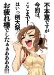  =_= ahoge artist_self-insert bra bra_strap breasts brown_hair camisole clenched_hand comic fang fist_pump highres imizu_(nitro_unknown) imizu_(nitro_unknown)_(character) open_mouth original real_life_insert scrunchie short_ponytail small_breasts solo translated underwear uvula 