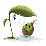  bad_pixiv_id black_eyes chibi deku_sprout korok makar mask no_humans plant scared sprout the_legend_of_zelda the_legend_of_zelda:_the_wind_waker uzaki_(jiro) wet 