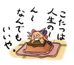  bow chibi fang gourd hair_bow horns ibuki_suika kotatsu orange_hair sleeping solo table touhou translated yanagi_(nurikoboshi) 