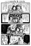  blood braid comic elbow_gloves gloves greyscale hairband hat ichi_(ichikai) leaf long_hair monochrome multiple_girls saigyouji_yuyuko short_hair tears touhou translated yagokoro_eirin yakumo_yukari yasaka_kanako 