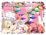  bad_id bad_pixiv_id blonde_hair character_name english flandre_scarlet hat one_side_up ponytail red_eyes short_hair solo subachi touhou wings 