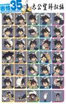  black_hair chart expressions highres houshin_engi male_focus sao_(rakugakioukoku) taikoubou translation_request 