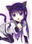  akemi_homura all_fours animal_ears black_hair cat_ears cat_tail dune_(artist) hairband kemonomimi_mode long_hair looking_at_viewer magical_girl mahou_shoujo_madoka_magica open_mouth pantyhose paw_pose purple_eyes signature skirt solo tail 