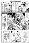  art_shift comic doujinshi elbow_gloves facial_hair gloves glowing glowing_eye greyscale hat highres kantai_collection mitsuki_yuuya monochrome multiple_girls muscle partially_translated rensouhou-chan ryuujou_(kantai_collection) scan shimakaze_(kantai_collection) translation_request 