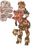  abs belt blonde_hair blue_eyes breasts cleavage cow_girl dark_skin earrings extra_breasts fingerless_gloves fur fur_collar fur_trim gloves highres hoop_earrings hooves horns huge_breasts huge_nipples jewelry linked_piercing looking_at_viewer messy_hair monster_girl nameo_(judgemasterkou) navel nipple_chain nipple_piercing nipples original piercing short_hair simple_background smile solo studded_belt tail text_focus translation_request white_background 