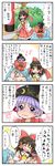  &gt;_&lt; 4koma ^_^ ahoge aqua_hair ascot black_hair blush bow bowl broom brown_eyes bush carrying closed_eyes comic commentary crescent crying crying_with_eyes_open detached_sleeves flying_sweatdrops gradient gradient_background hair_bow hair_ornament hair_ribbon hair_tubes hakurei_reimu hand_on_head hat highres holding japanese_clothes kimono minigirl multiple_girls on_head open_mouth outstretched_arms person_on_head purple_eyes purple_hair ribbon short_hair sidelocks simple_background size_difference smile spread_arms star starry_background sukuna_shinmyoumaru sweat sweatdrop sweeping tatara_kogasa tearing_up tears torii touhou translated tree trembling wavy_mouth wide_sleeves yuzuna99 