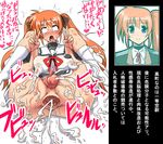  1girl ahegao anal anus blue_eyes blush bobby bottomless breasts brown_hair censored cervical_prolapse cum double_v ellatio erect_nipples l lactation large_breasts long_hair love lyrical_nanoha mahou_shoujo_lyrical_nanoha mahou_shoujo_lyrical_nanoha_strikers milk nipple nipples no panties penis ponytail prolapse rolling_eyes seven_arcs socks sweat takamachi_nanoha tear tears thick thighs to-gnaniwa tongue tongue_out underwear uniform v 