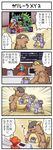  4koma comic deoxys gen_1_pokemon gen_2_pokemon gen_3_pokemon gen_5_pokemon golurk kangaskhan kyouhei_(pokemon) mega_kangaskhan mundane_utility pokemoa pokemon pokemon_(creature) pokewood red_eyes translated tyranitar 