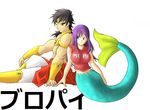  1girl back-to-back black_hair blue_eyes bracer breasts broly choker circlet dragon_ball dragon_ball_(classic) dragon_ball_z earrings forehead_jewel hoop_earrings jewelry long_hair mermaid mermaid_(dragon_ball) midorimidorit monster_girl purple_hair shirt shirtless sitting t-shirt 