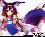  animal_ear_fluff animal_ears card checkered checkered_background covered_navel flat_chest fox_ears fox_tail gradient_hair hairband hatsuse_izuna highres jpeg_artifacts kamiya_yuu looking_at_viewer mouth_hold multicolored_hair name_tag no_game_no_life official_art old_school_swimsuit one-piece_swimsuit playing_card purple_eyes purple_hair school_swimsuit short_hair slit_pupils solo swimsuit tail white_background 