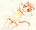  :&lt; animal_ears bad_id bad_pixiv_id blush casual cat_ears cat_tail green_eyes hoshizora_rin looking_at_viewer love_live! love_live!_school_idol_project mirei one_side_up orange_hair paw_pose short_hair skirt solo tail thighhighs 